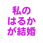 698064306