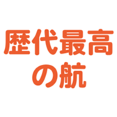 698064397