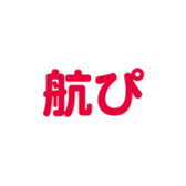 698064400