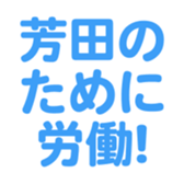 698064468