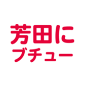 698064473