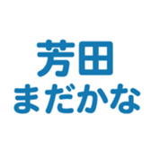 698064474