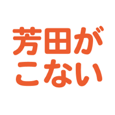 698064475