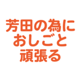 698064486