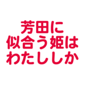 698064488