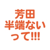 698064495