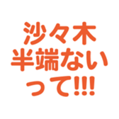 698064663