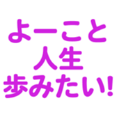 698064694