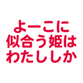 698064712