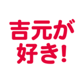 698065018