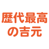 698065021