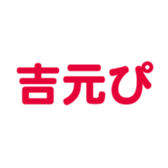 698065024