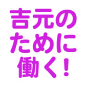 698065027