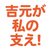 698065029