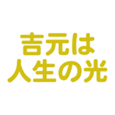 698065031