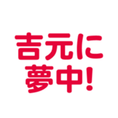698065032