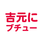 698065033