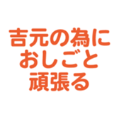 698065046