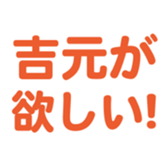 698065049