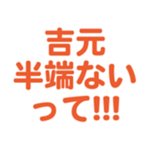 698065055