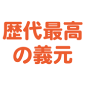 698065109