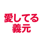 698065111