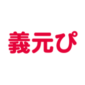 698065112