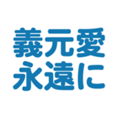 698065114