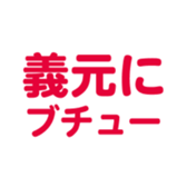 698065121