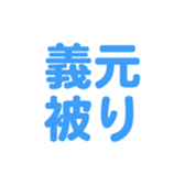 698065131