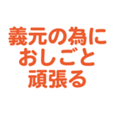 698065134