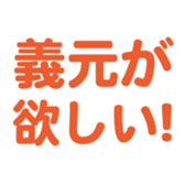 698065137