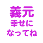 698065140