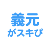 698065142