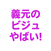 698065144