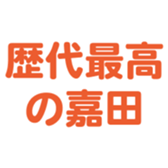 698065189