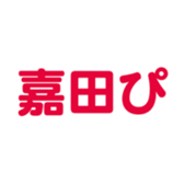 698065192