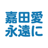 698065194