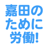 698065196
