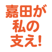 698065197