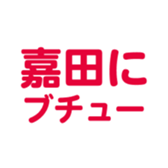698065201