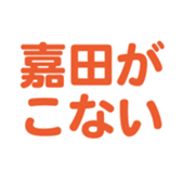 698065203