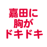 698065207