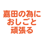 698065214