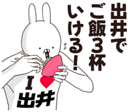 698072362