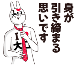 698072569