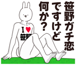 698073245