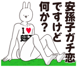 698073837