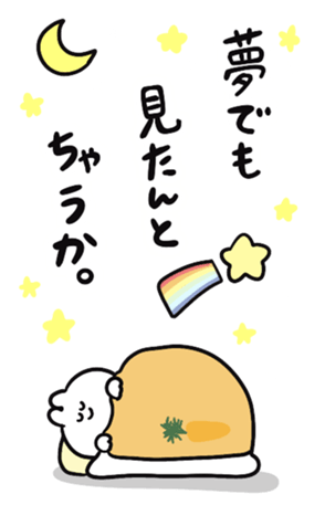 698084203