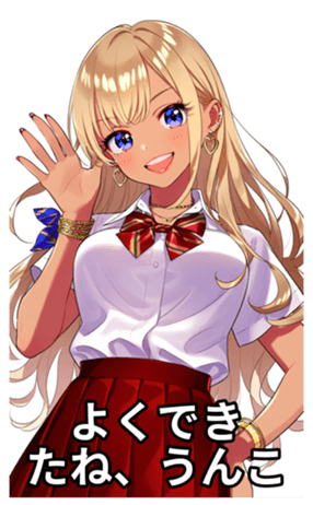 698095538